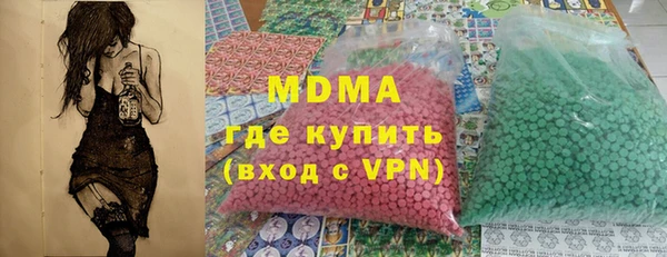 мяу мяу кристалл Богданович